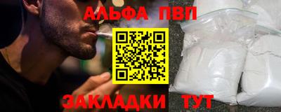 метадон Абакан