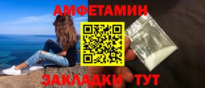 альфа пвп Дубна