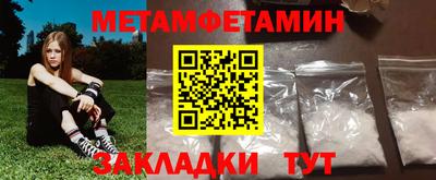 альфа пвп Дубна