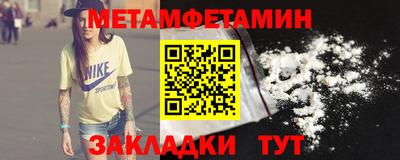 альфа пвп Дубна