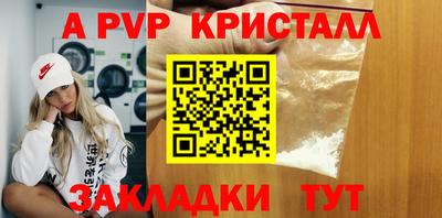 индика Донецк