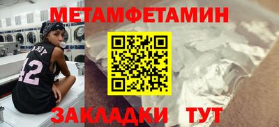 каннабис Азнакаево