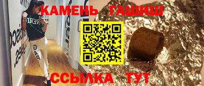 альфа пвп Дубна