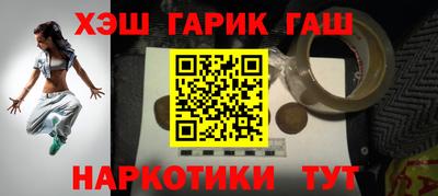 метадон Абакан