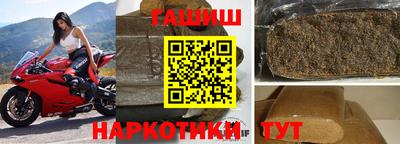 индика Донецк