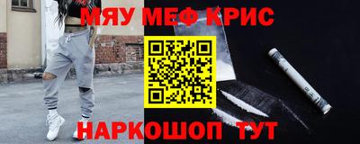 спиды Донской