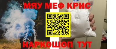 спиды Донской