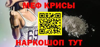 индика Донецк