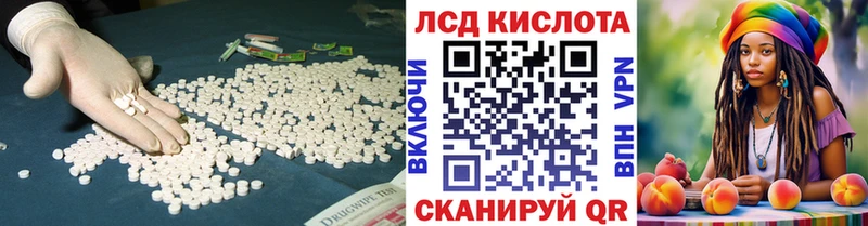 МЕГА вход  купить наркоту  Киров  ЛСД экстази ecstasy 