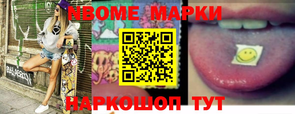 Амфетамин Киров