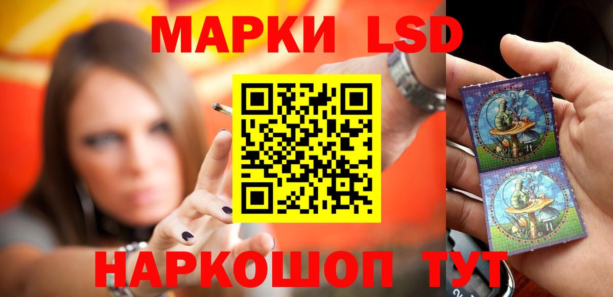 Лсд 25 экстази кислота  ЛСД экстази ecstasy  Киров  Вход с VPN 