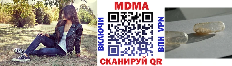 гидра онион  Киров  MDMA молли  закладка 