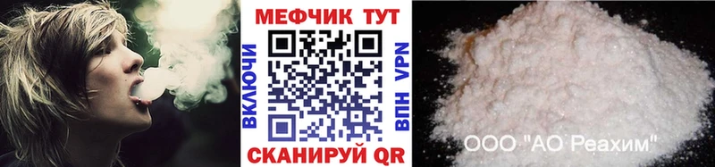 продажа наркотиков  Киров  МЕФ мука 