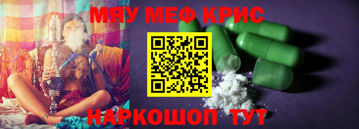МЕФ  Киров