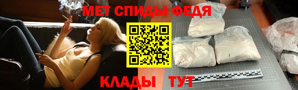 МЕТАМФЕТАМИН витя  МЕТАМФЕТАМИН витя  Киров  Вход с VPN 