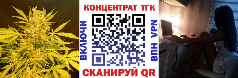 Дистиллят ТГК жижа  сколько стоит  Киров 