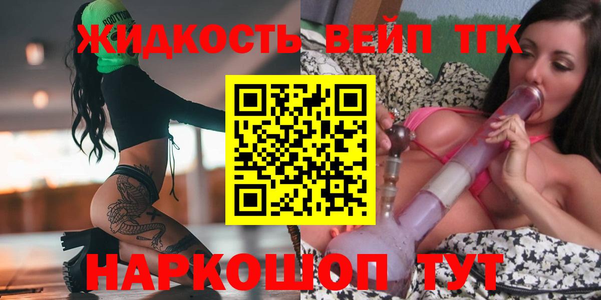 kraken зеркало  Вход с VPN  Киров  Дистиллят ТГК Wax 