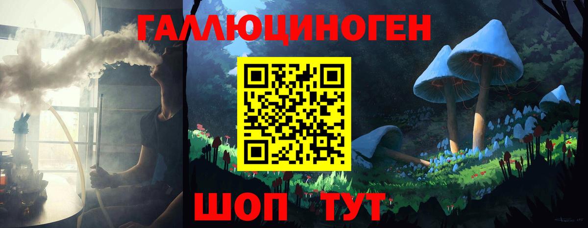 Псилоцибиновые грибы мухоморы  Киров  Псилоцибиновые грибы ЛСД 