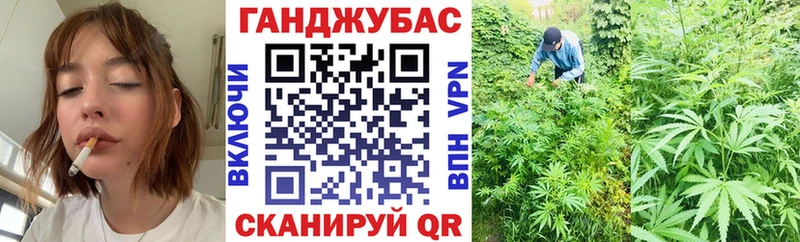 МАРИХУАНА план  дарнет шоп  Киров 