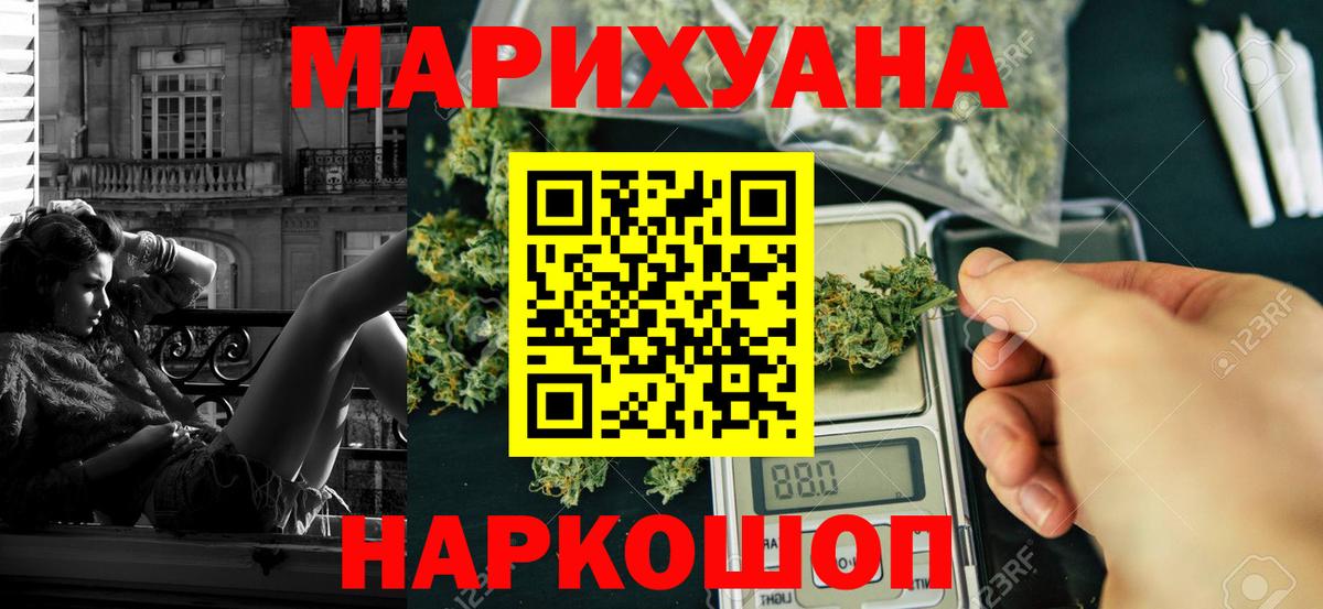 Канабис THC 21% Киров