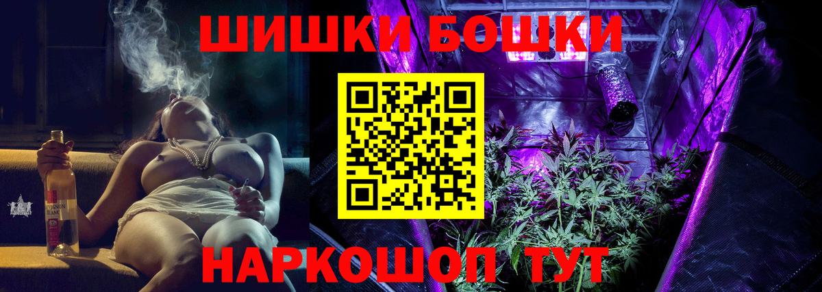 Конопля план  МАРИХУАНА марихуана  МАРИХУАНА сатива  Киров  Вход с VPN 