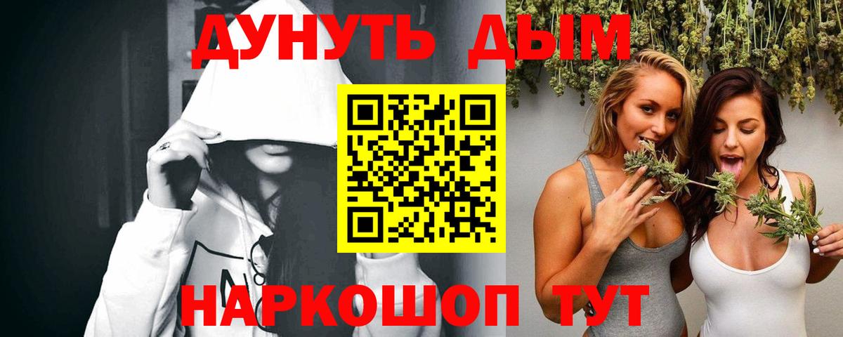 Шишки марихуана VHQ  Канабис конопля  Киров  Канабис гибрид 