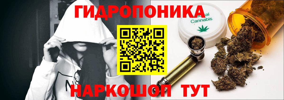МАРИХУАНА MAZAR Киров